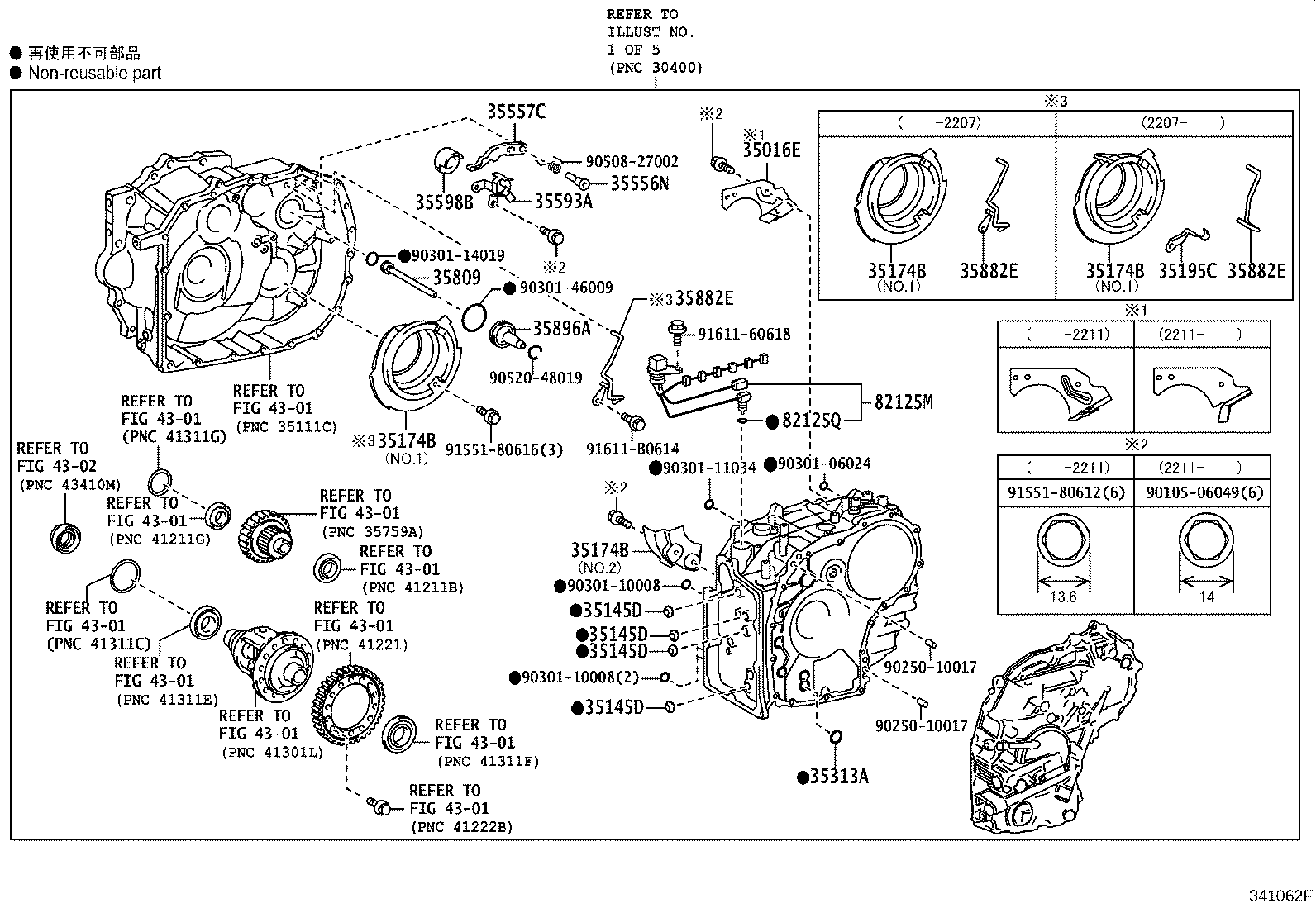 35125-12500 TUBE, OVERFLOW(CVT) product image
