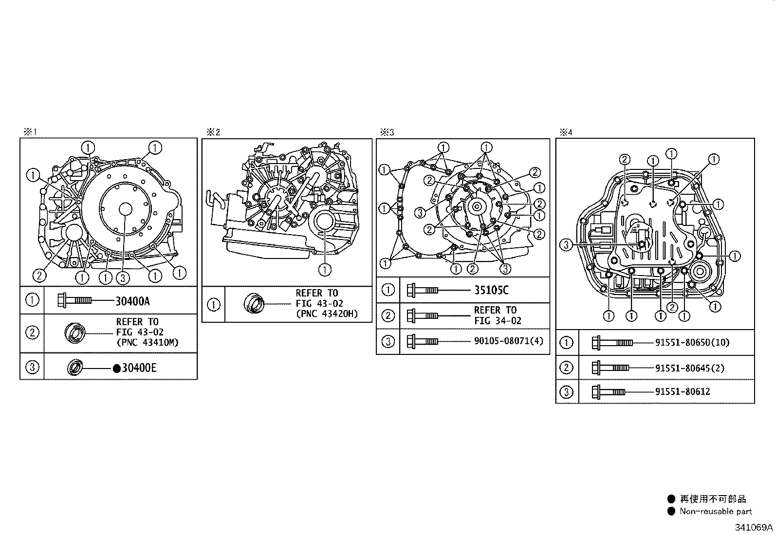 35012-12120 HOSE SUB-ASSY, TRANSMISSION BREATHER product image