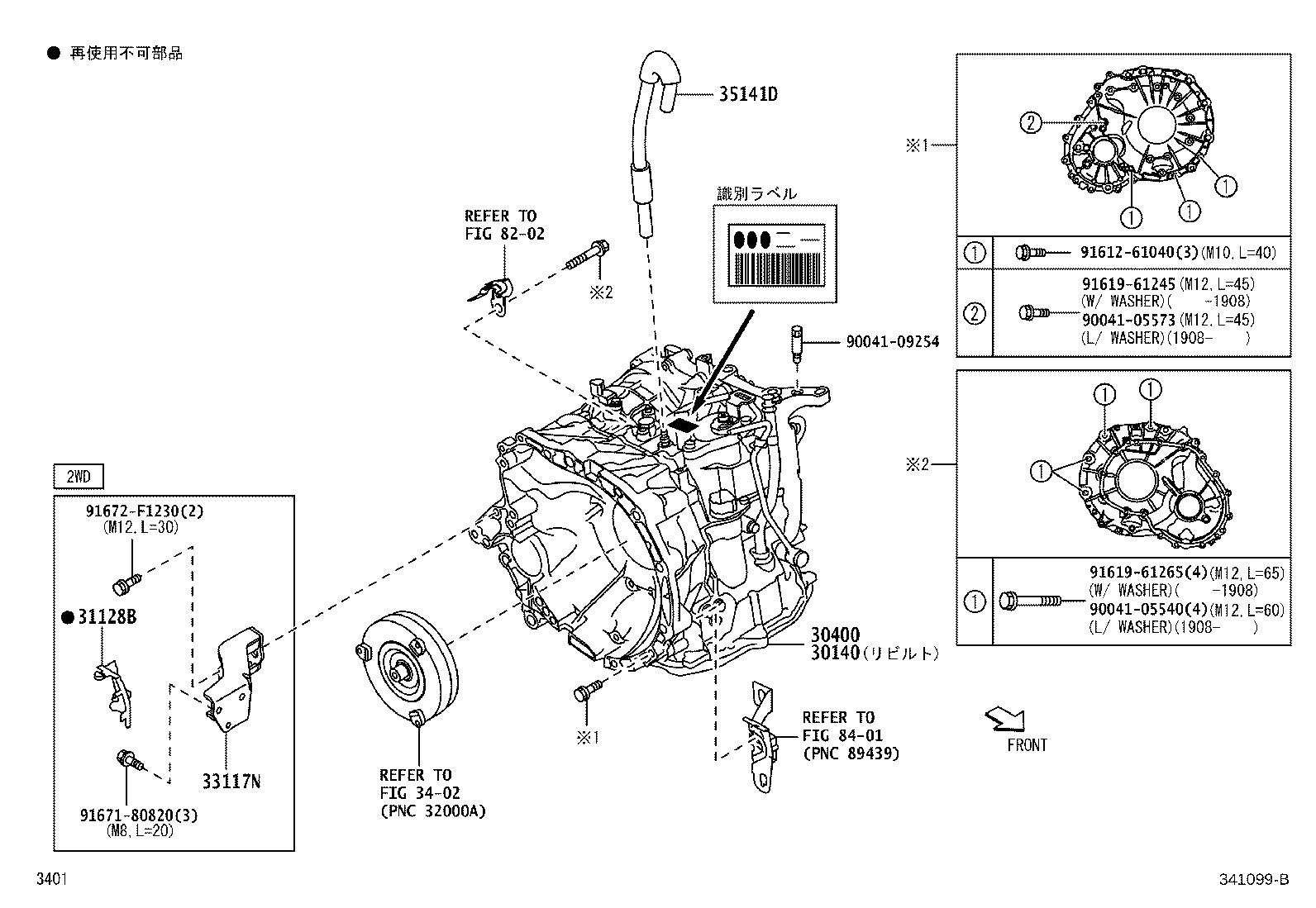 30400-B2630 TRANSAXLE ASSY, CONTINUOUSLY VARIABLE product image