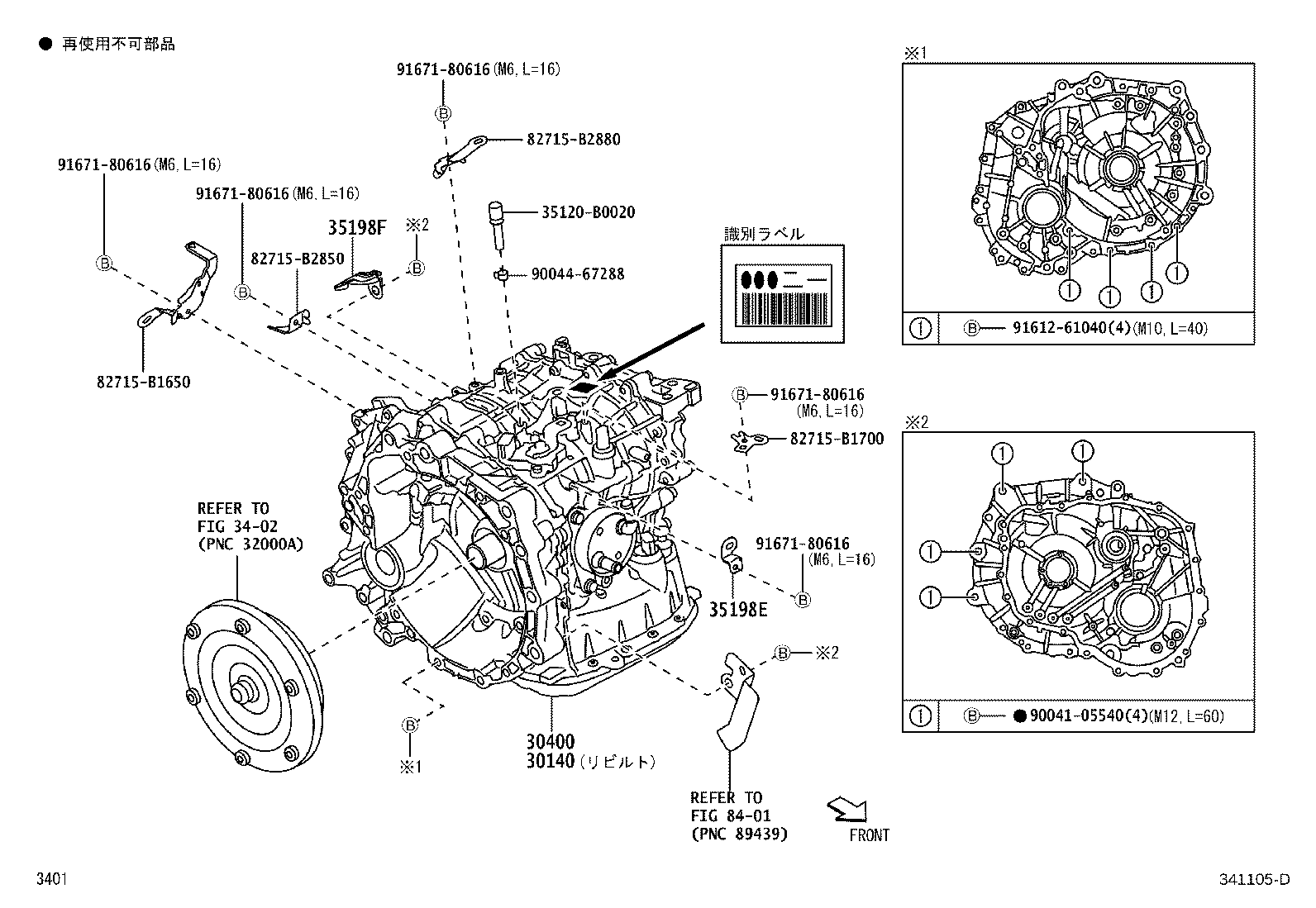 30400-B2A50 TRANSAXLE ASSY, CONTINUOUSLY VARIABLE product image