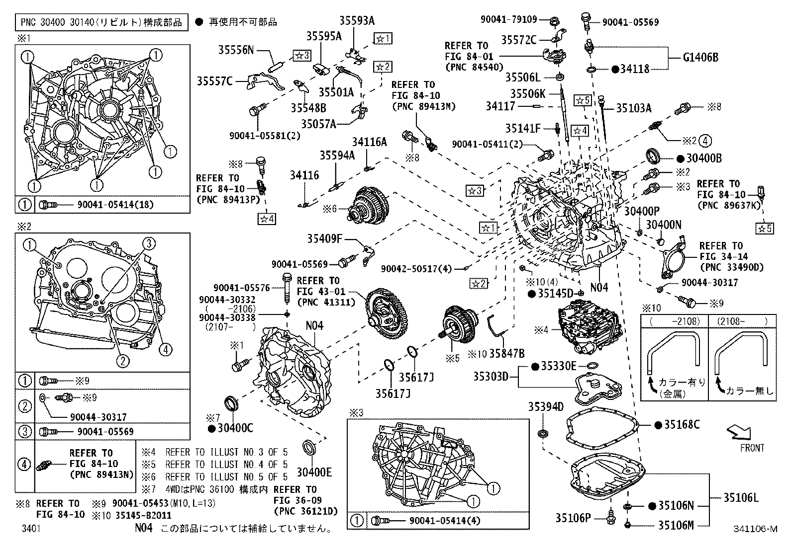 30400-B2A50 TRANSAXLE ASSY, CONTINUOUSLY VARIABLE product image