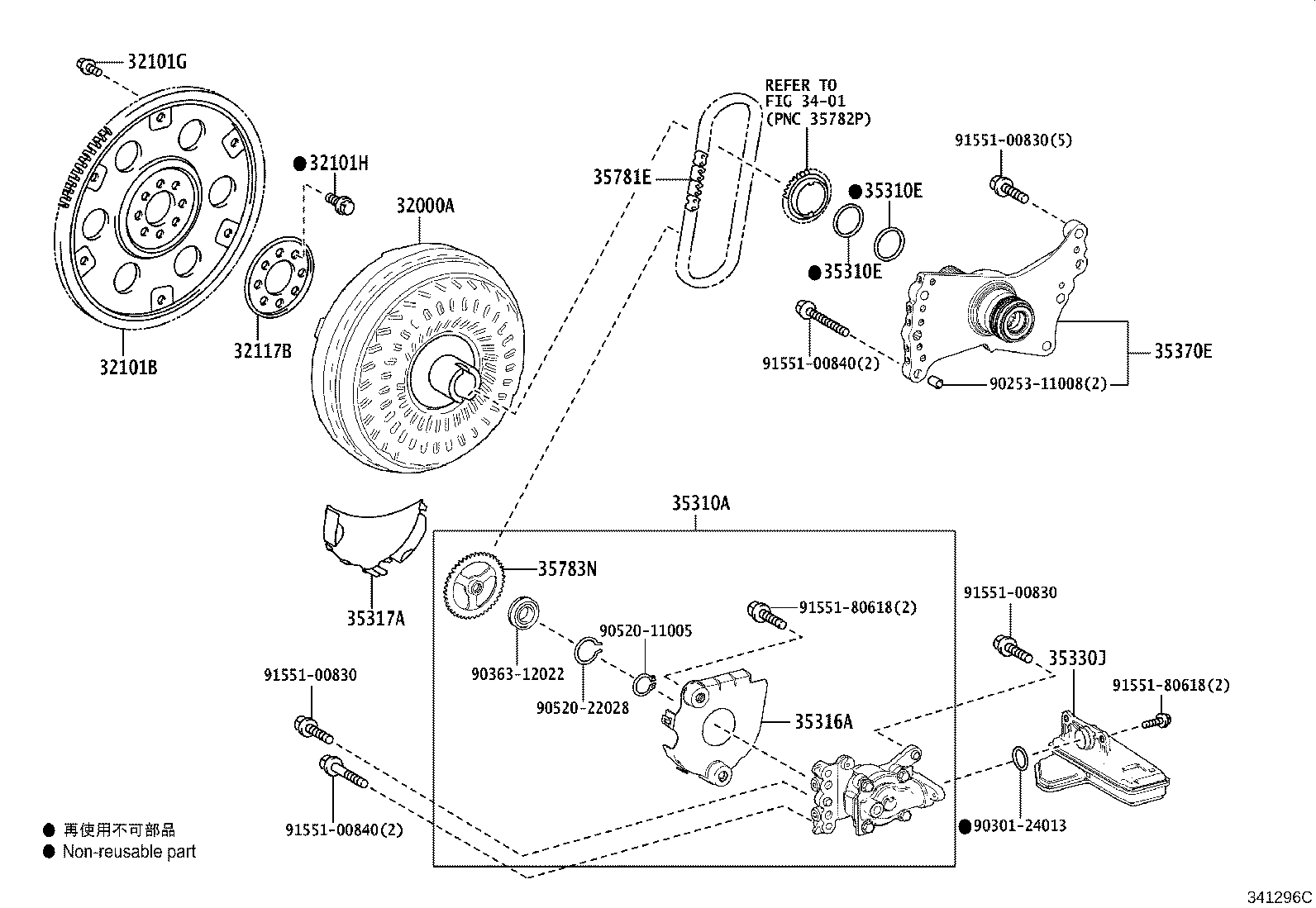 35617-12031 SEAL, TYPE T OIL (FOR FRONT OIL PUMP) product image