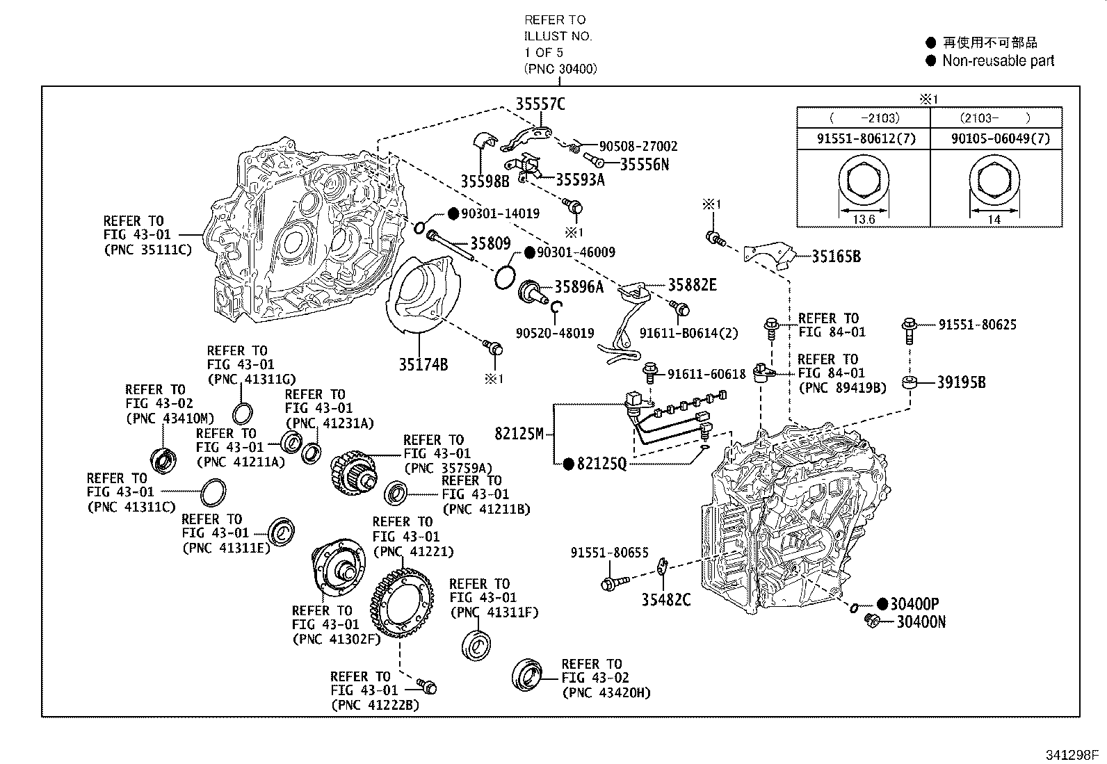 35075-12031 GEAR SUB-ASSY, FRONT PLANETARY RING product image