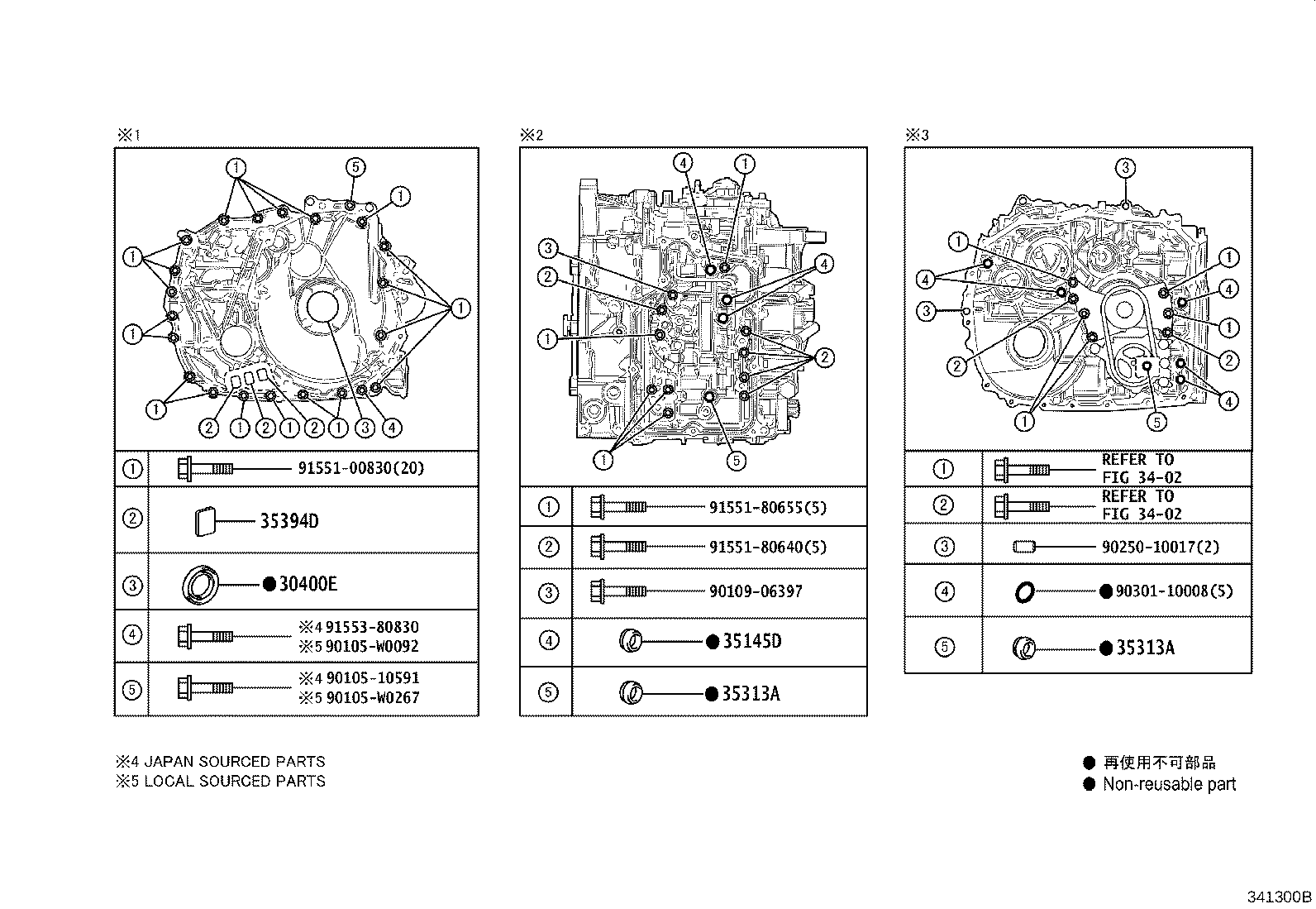 35075-12031 GEAR SUB-ASSY, FRONT PLANETARY RING product image