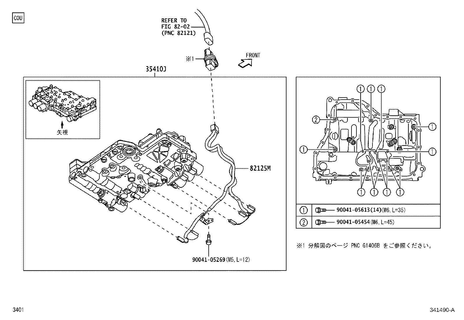 35030-B5250 Toyota Reference Part product image