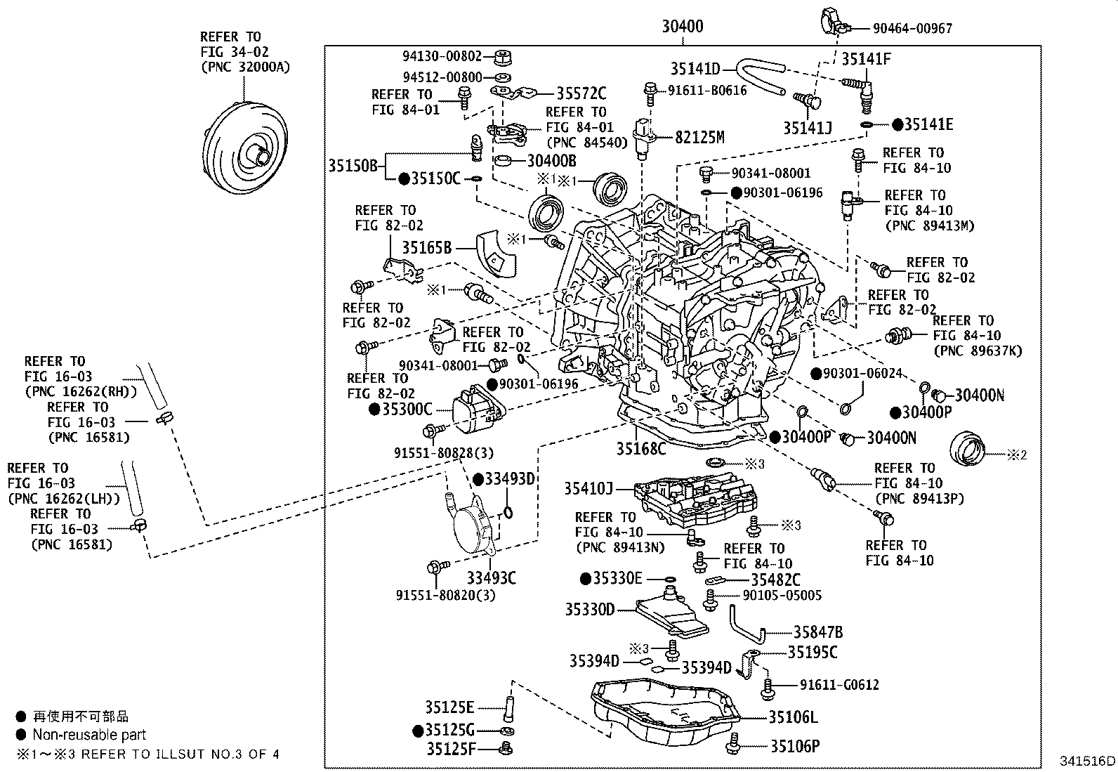 35121-52050 HOSE(FOR BREATHER PLUG) product image