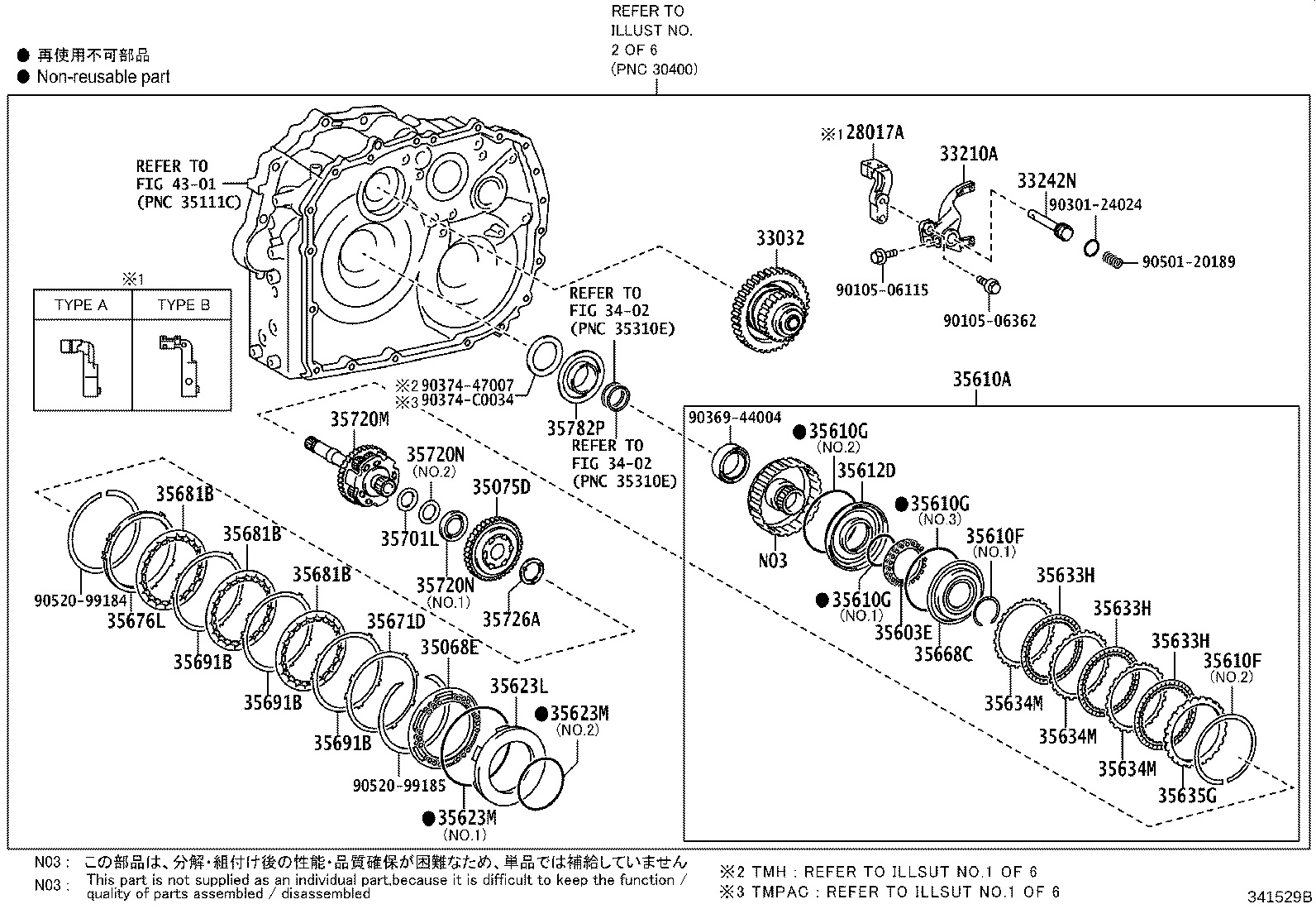 04354-0A030 OVERHAUL KIT, TRANSAXLE(CVT) product image