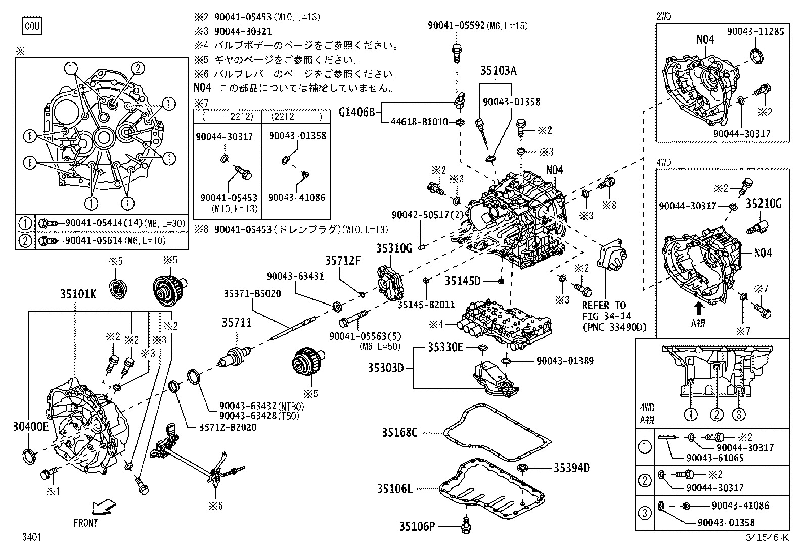 34000-B5100 TRANSAXLE ASSY, CONTINUOUSLY VARIABLE product image