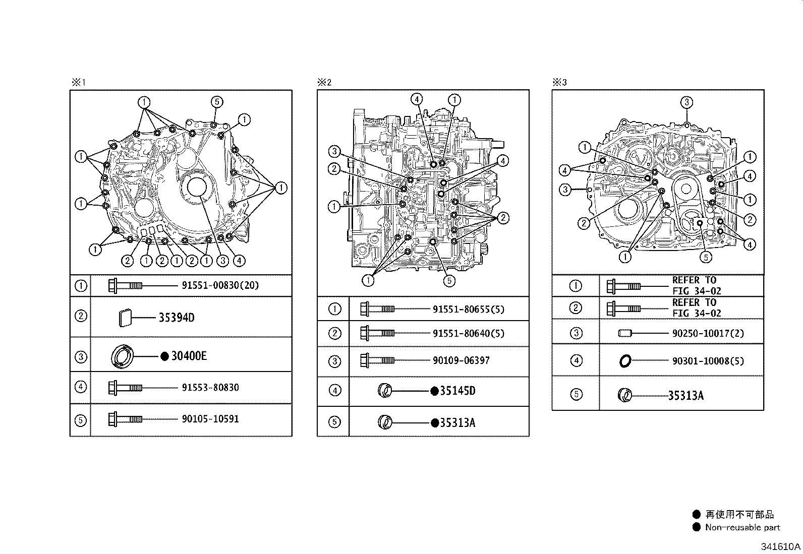 30140-52590 TRANSAXLE ASSY, CVT, REBUILT(W/O TORQUE CONVERTER) product image