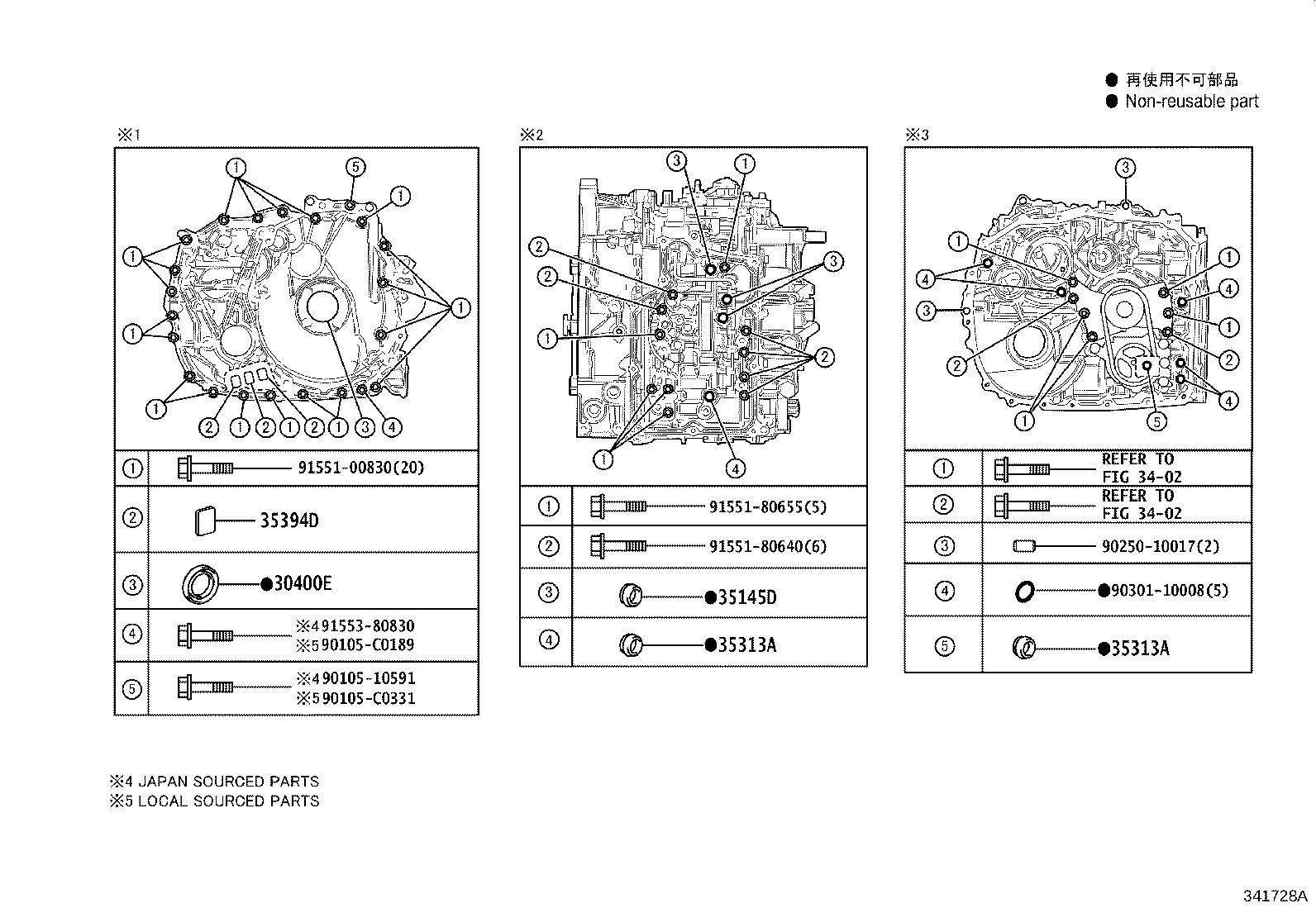 30400-12750 TRANSAXLE ASSY, CONTINUOUSLY VARIABLE product image