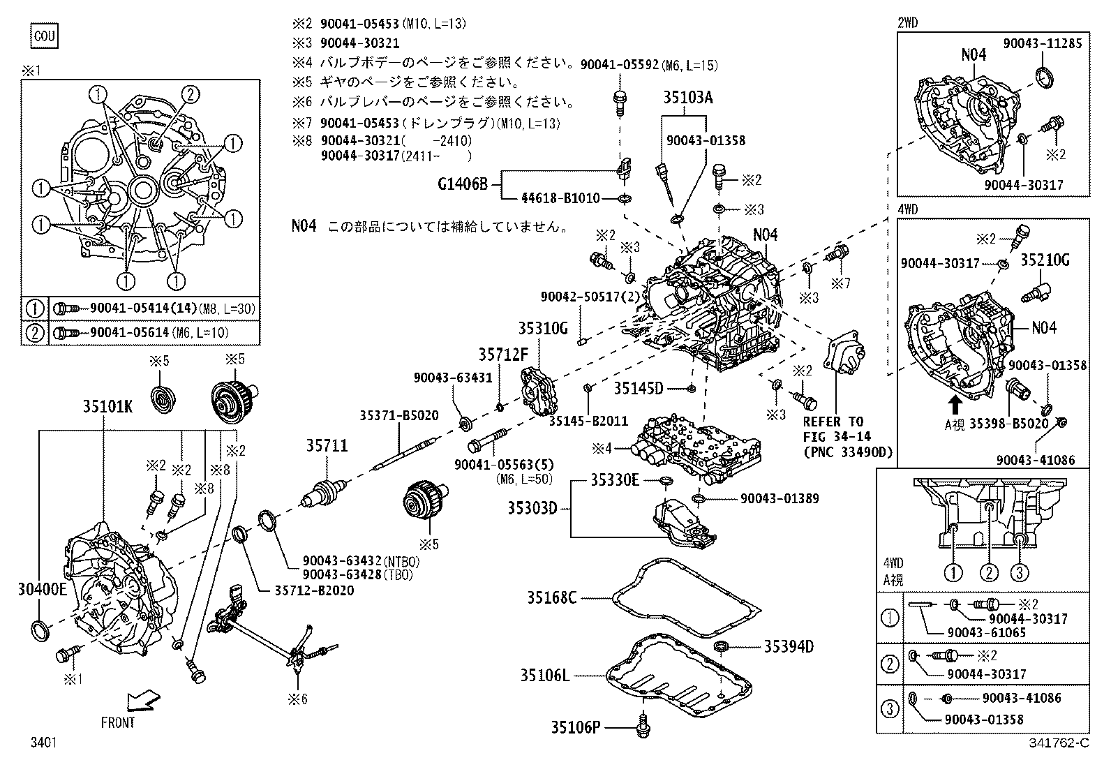 34000-B5100 TRANSAXLE ASSY, CONTINUOUSLY VARIABLE product image