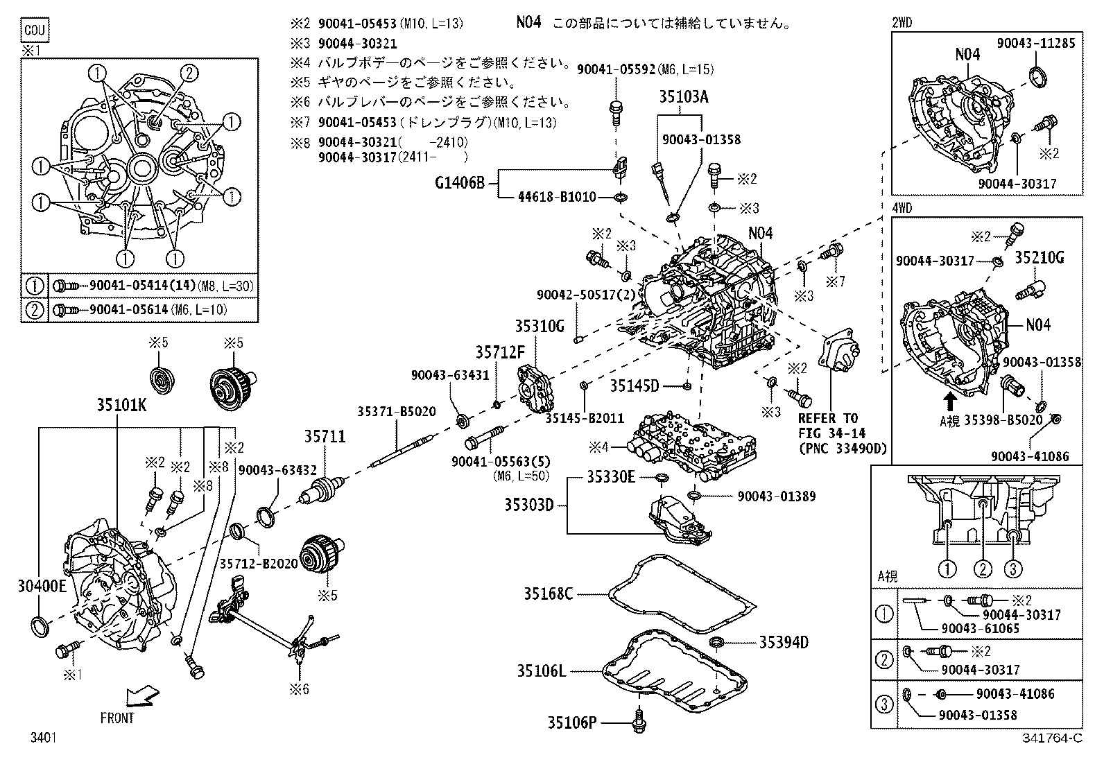 35030-B5250 Toyota Reference Part product image