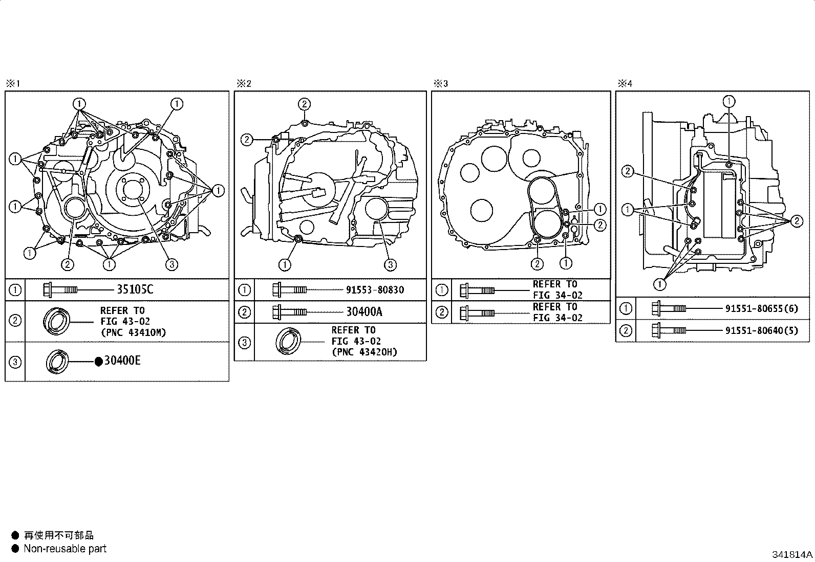 30400-12610 TRANSAXLE ASSY, CONTINUOUSLY VARIABLE product image
