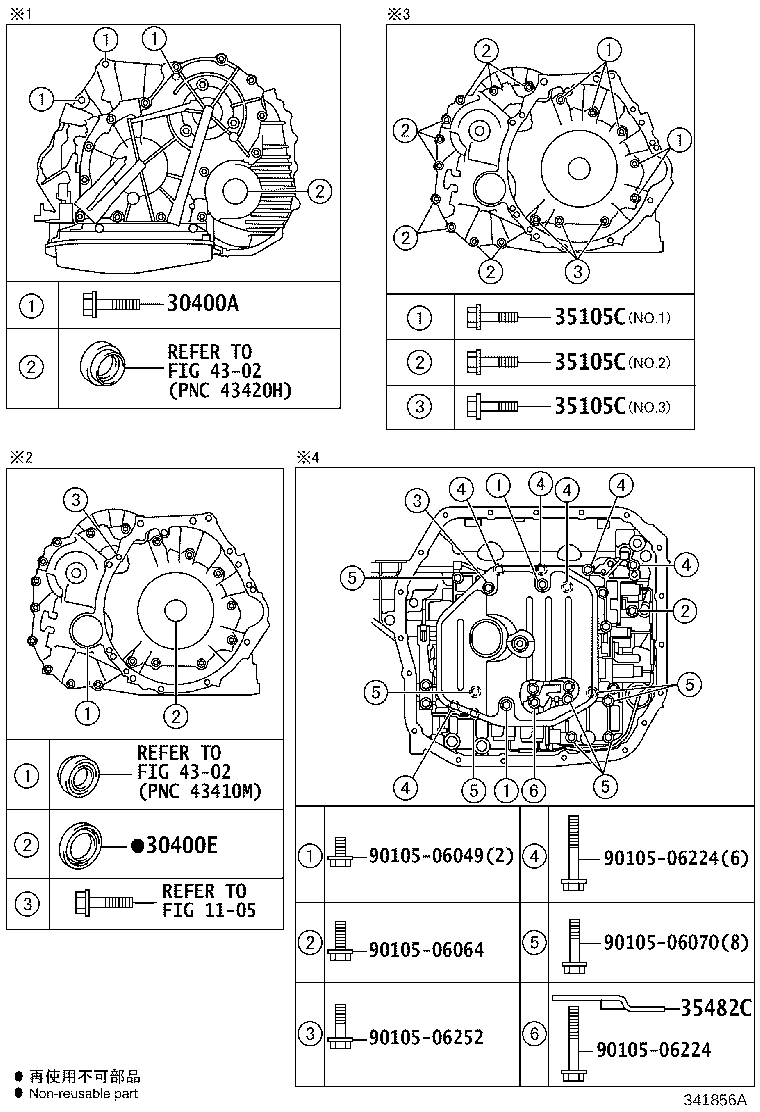 30140-12031 TRANSAXLE ASSY, CVT, REBUILT(W/O TORQUE CONVERTER) product image