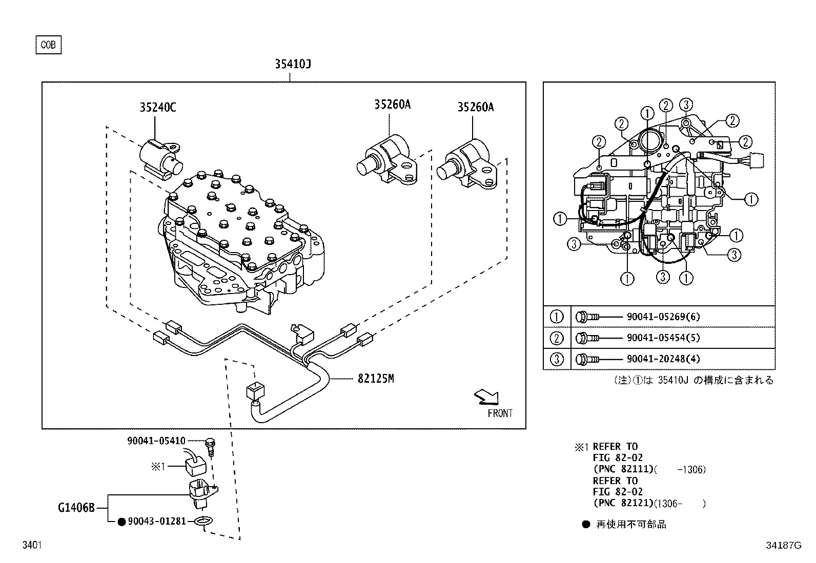30400-B2440 TRANSAXLE ASSY, CONTINUOUSLY VARIABLE product image