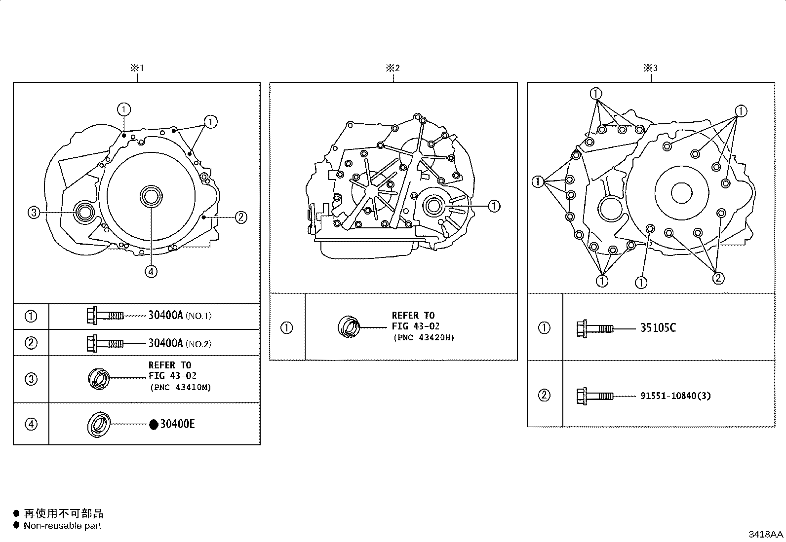 30140-48020 TRANSAXLE ASSY, CVT, REBUILT(W/O TORQUE CONVERTER) product image