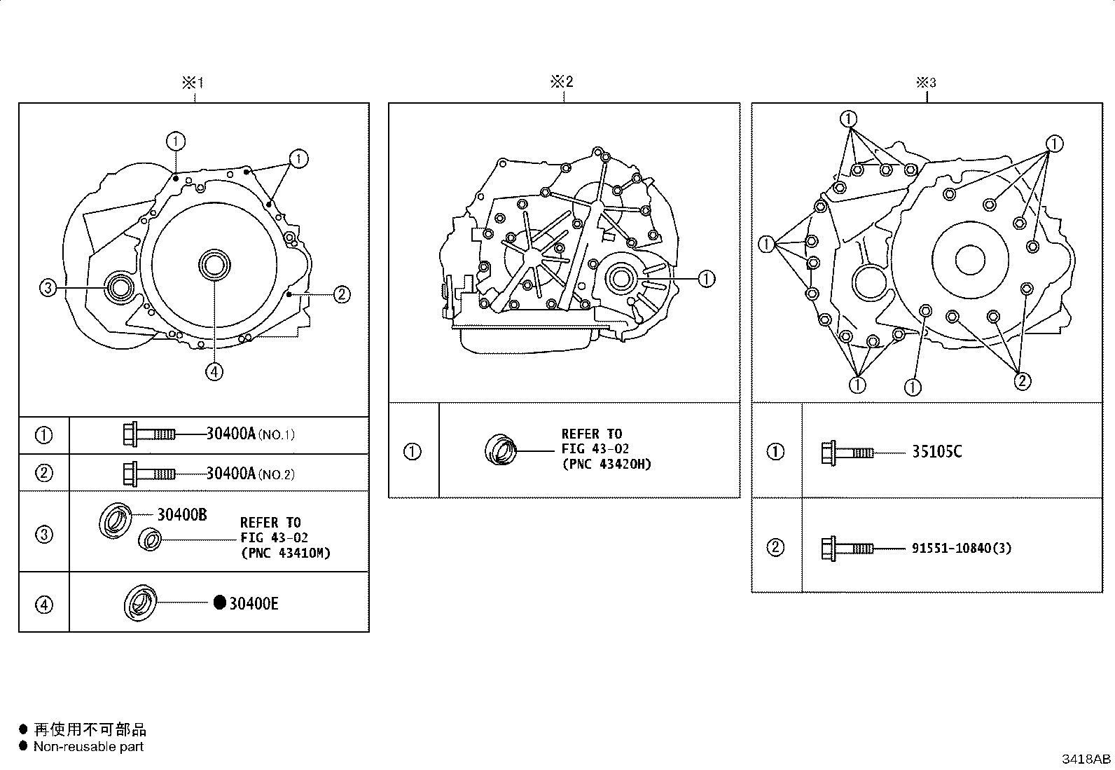 30140-48020 TRANSAXLE ASSY, CVT, REBUILT(W/O TORQUE CONVERTER) product image