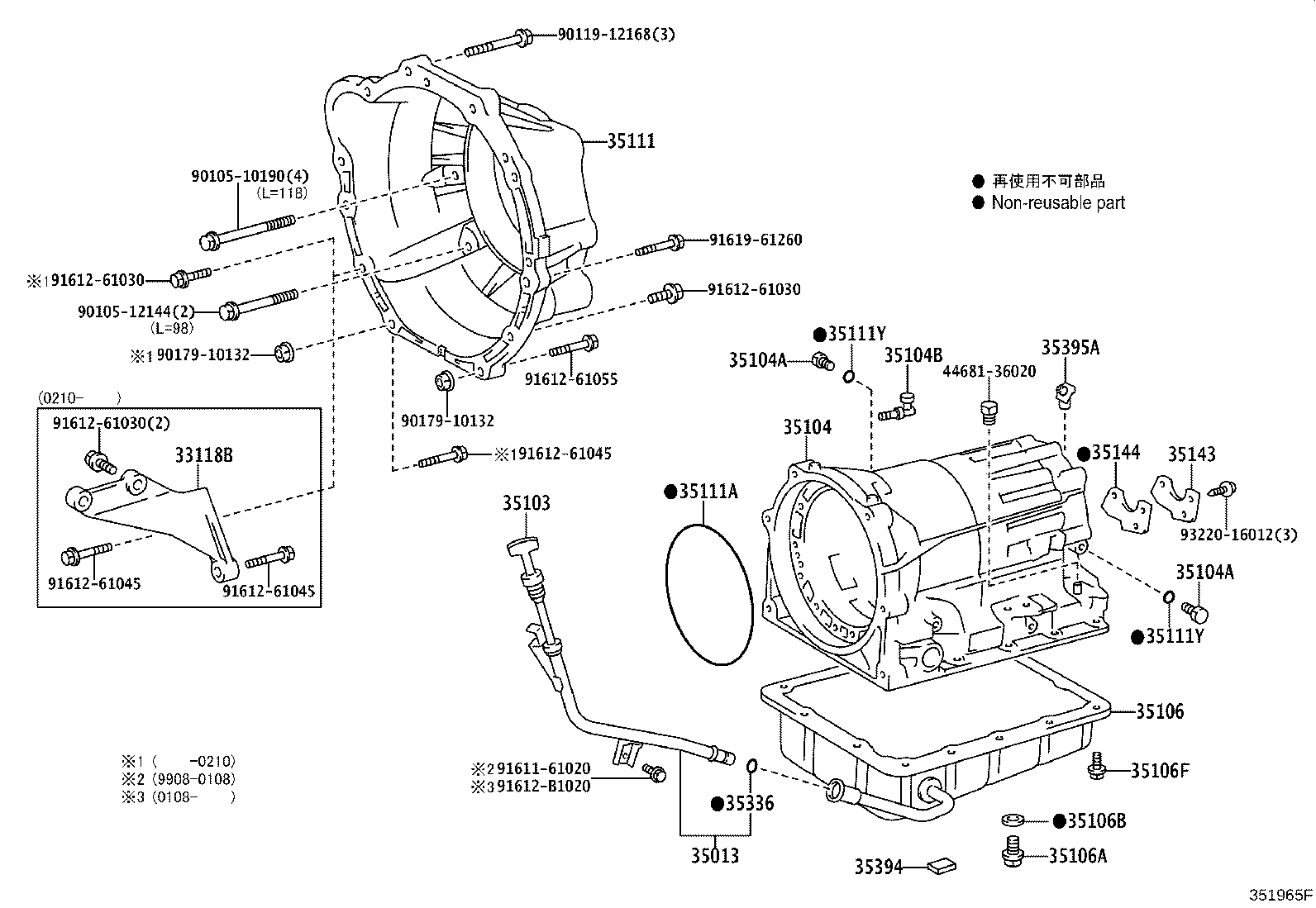 35104-30160 CASE SUB-ASSY, AUTOMATIC TRANSMISSION product image