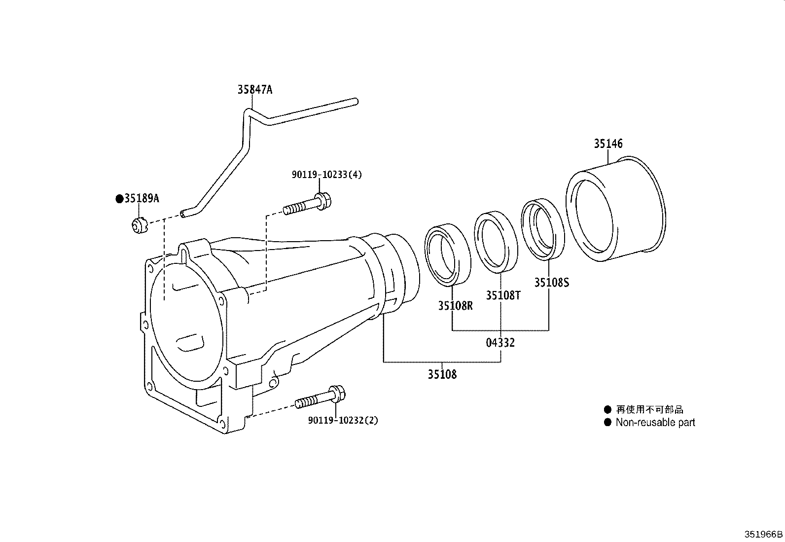 35180-43010 HOUSING SUB-ASSY, EXTENSION (ATM) product image