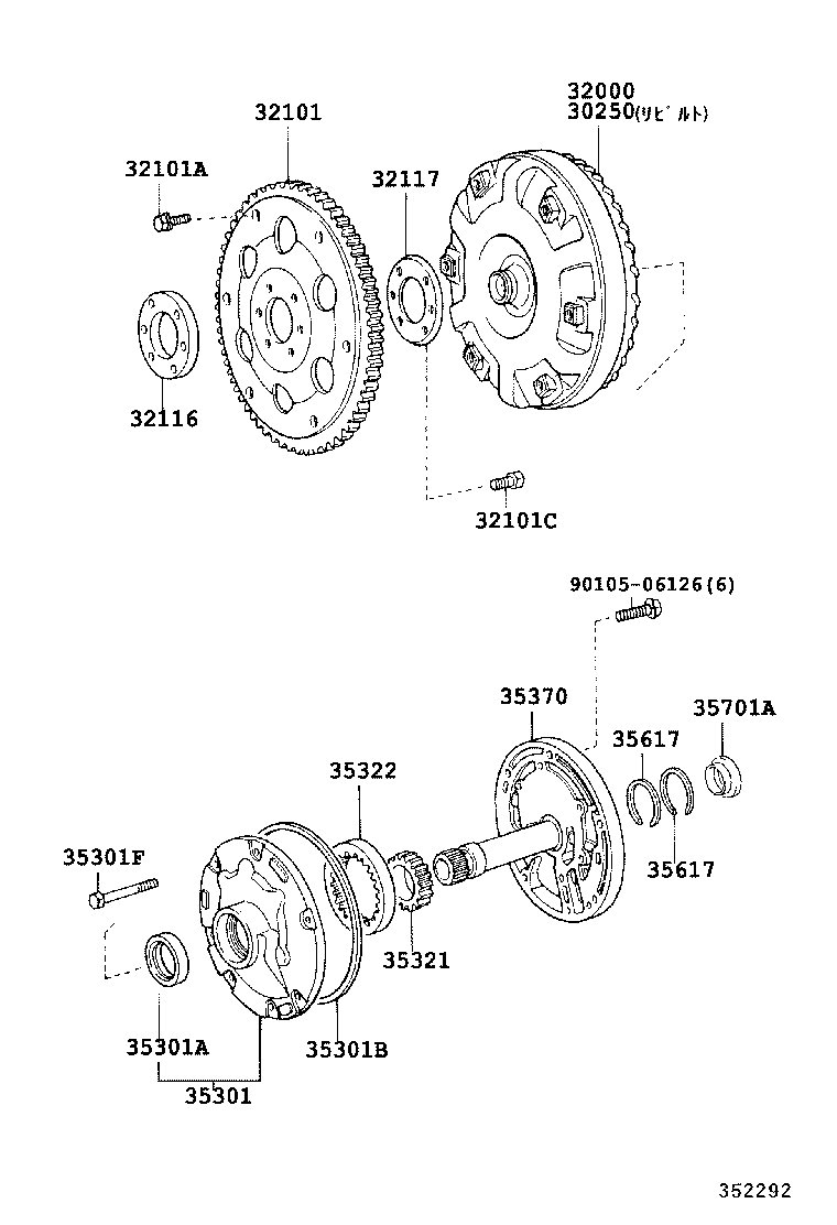 32000-28120 CONVERTER ASSY, TORQUE product image
