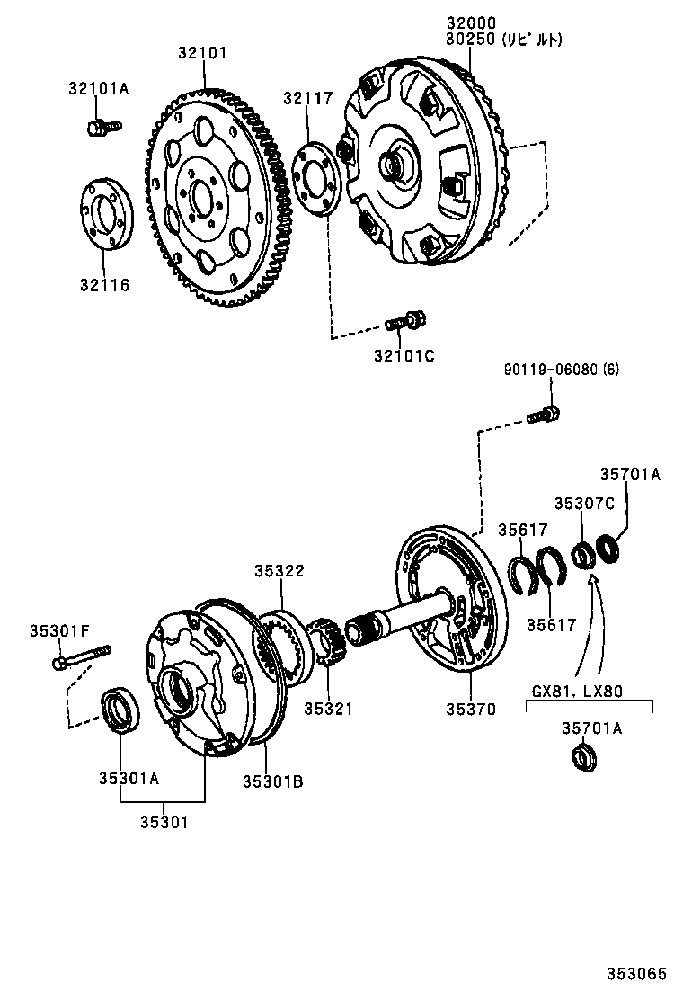 32000-22120 CONVERTER ASSY, TORQUE product image