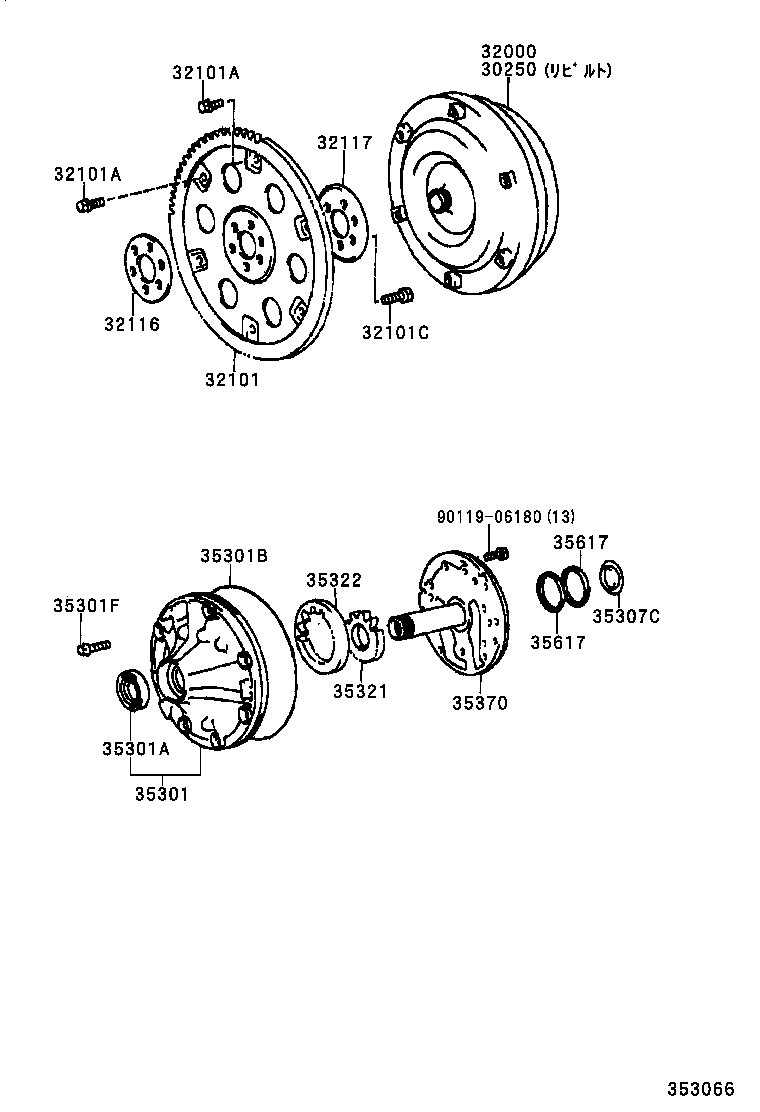 32000-22120 CONVERTER ASSY, TORQUE product image