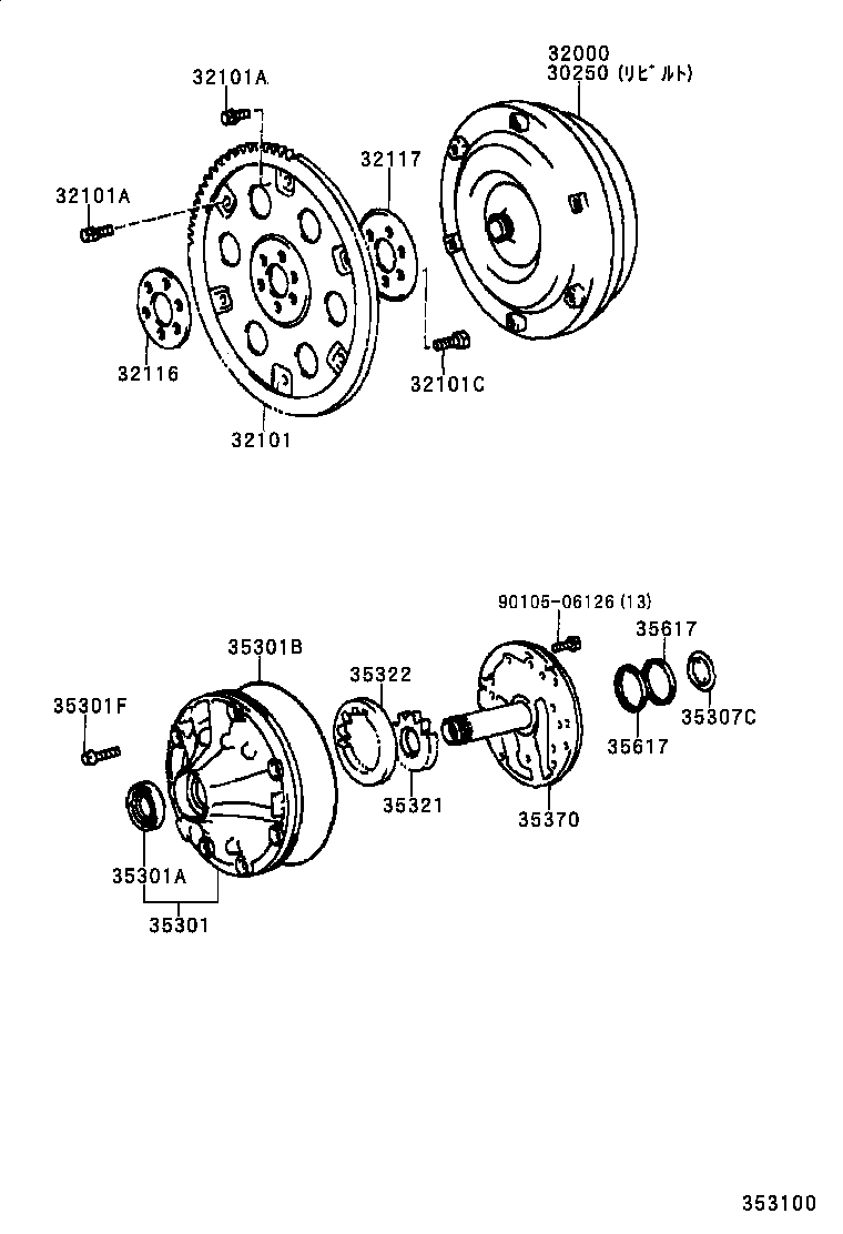 32000-40060 CONVERTER ASSY, TORQUE product image