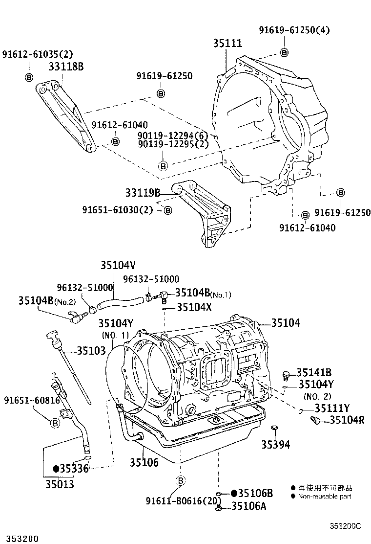 35106-25040 PAN SUB-ASSY, AUTOMATIC TRANSMISSION OIL product image