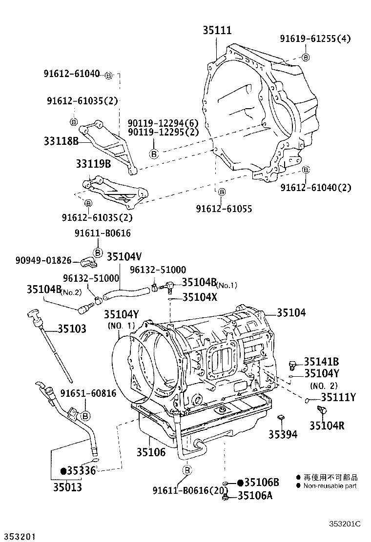 35106-25040 PAN SUB-ASSY, AUTOMATIC TRANSMISSION OIL product image
