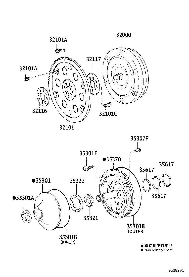 90105-A0099 BOLT, HEXAGON(FOR DRIVE PLATE SETTING) product image