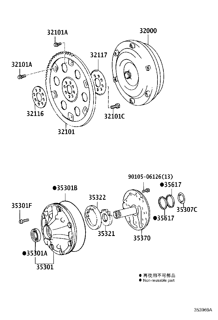 90105-A0099 BOLT, HEXAGON(FOR DRIVE PLATE SETTING) product image
