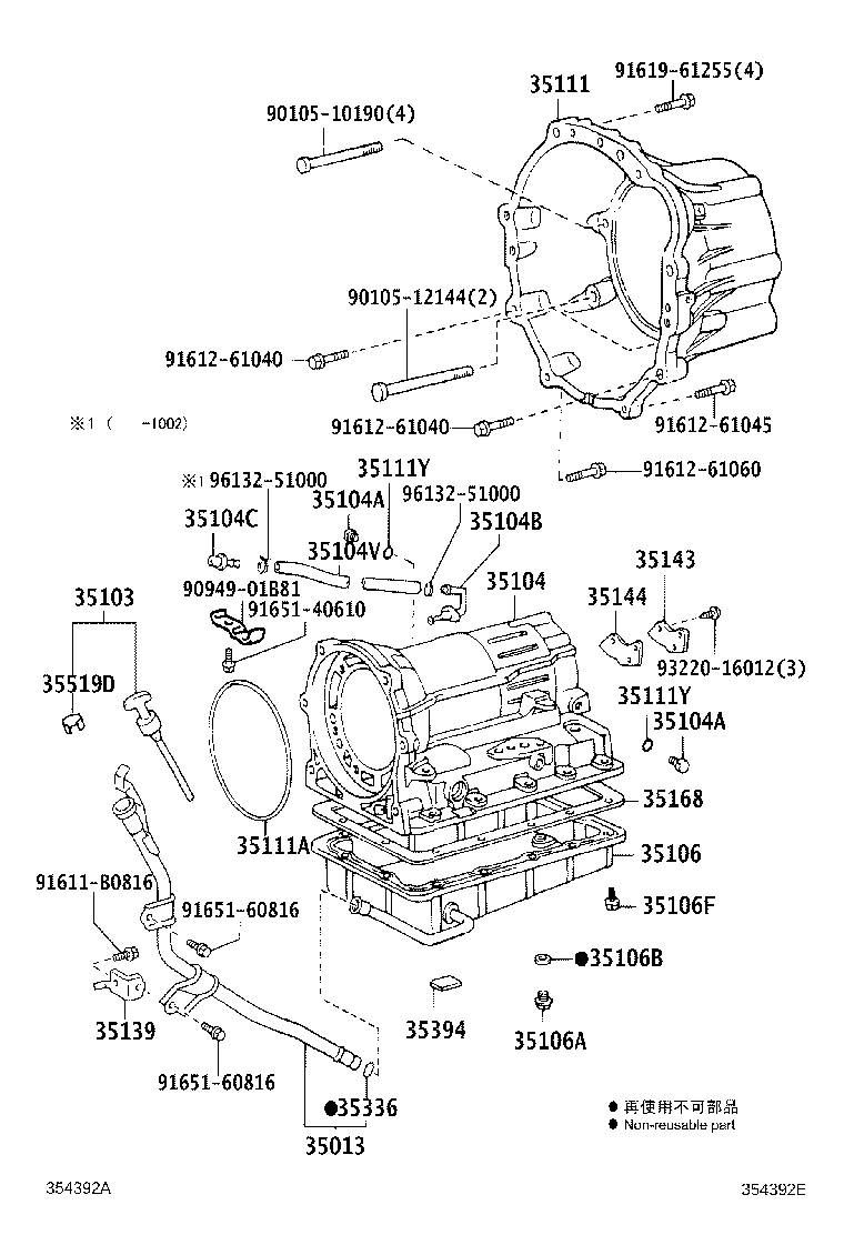 35106-25040 PAN SUB-ASSY, AUTOMATIC TRANSMISSION OIL product image