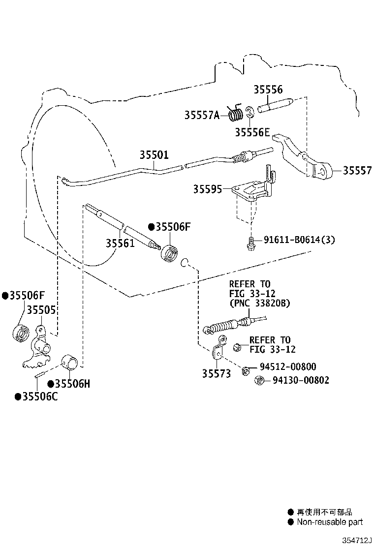 35501-60020 ROD SUB-ASSY, PARKING LOCK product image