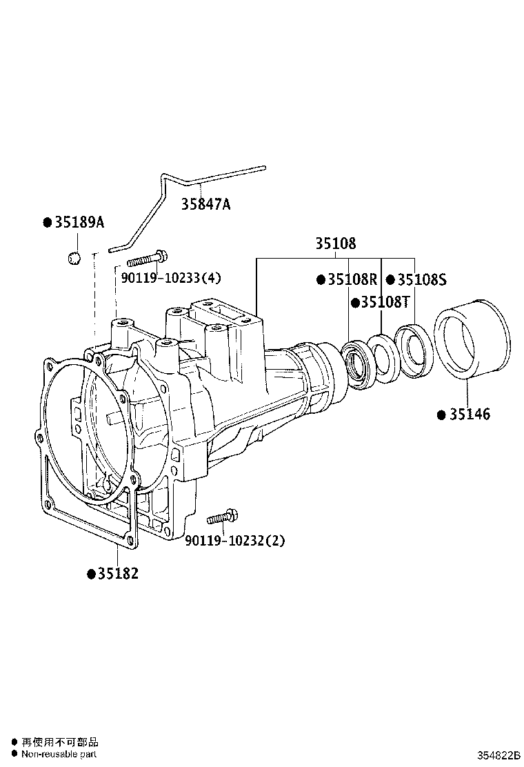 35108-26080 HOUSING SUB-ASSY, EXTENSION (ATM) product image