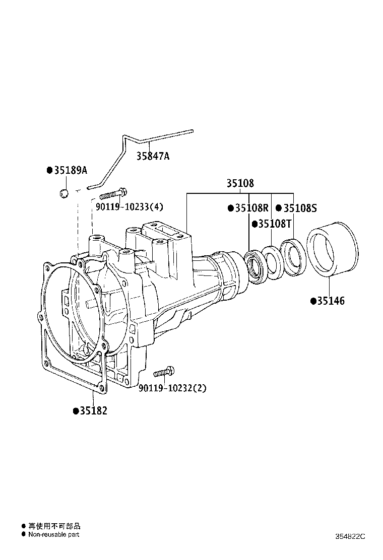 35108-26100 HOUSING SUB-ASSY, EXTENSION (ATM) product image