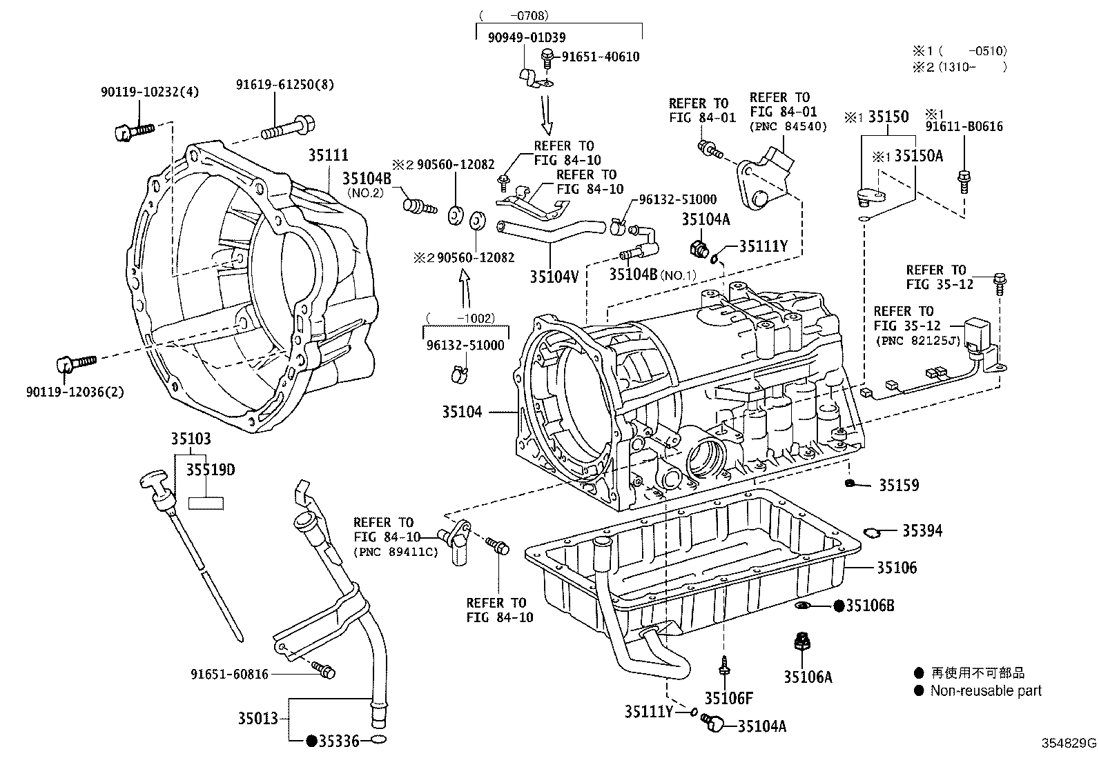35106-25040 PAN SUB-ASSY, AUTOMATIC TRANSMISSION OIL product image