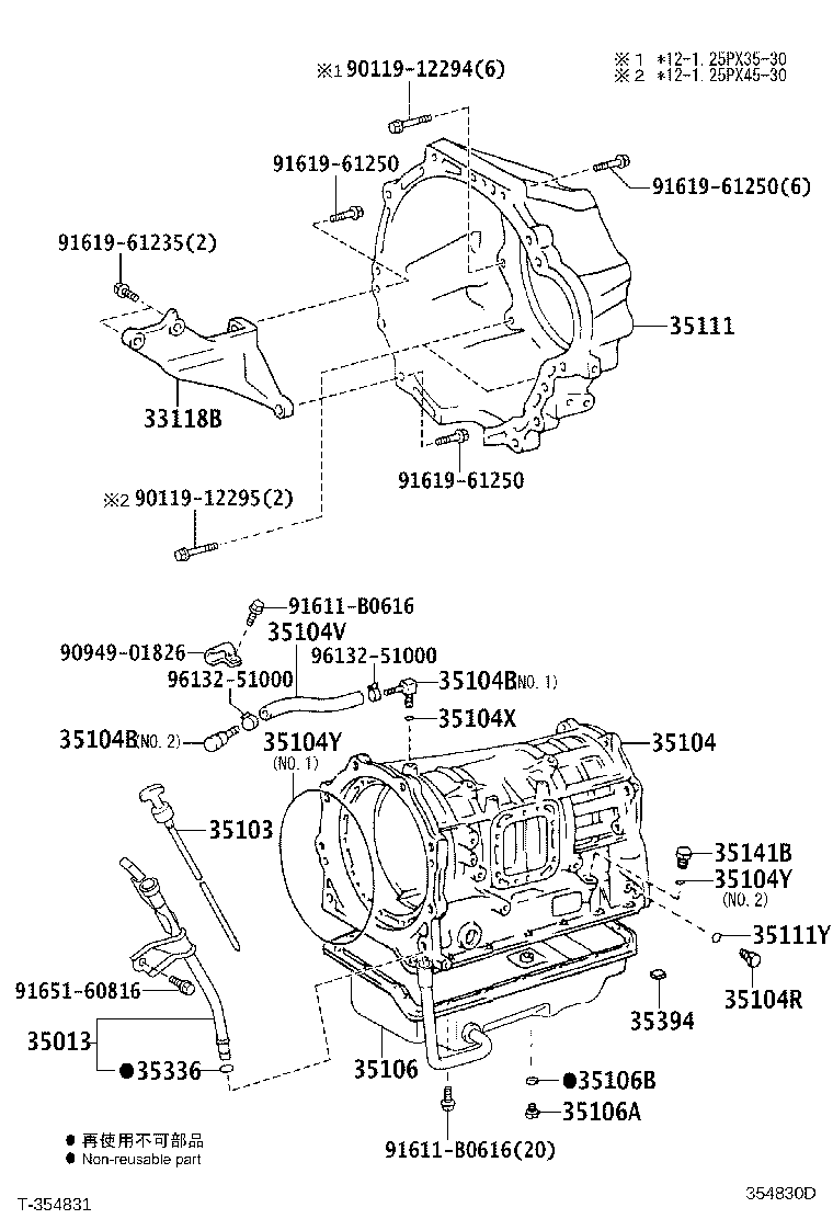 35106-25040 PAN SUB-ASSY, AUTOMATIC TRANSMISSION OIL product image