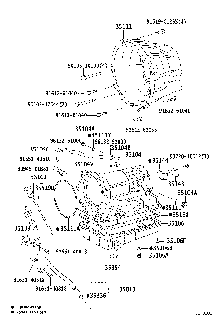 35107-26010 PAN SUB-ASSY, AUTOMATIC TRANSMISSION OIL product image