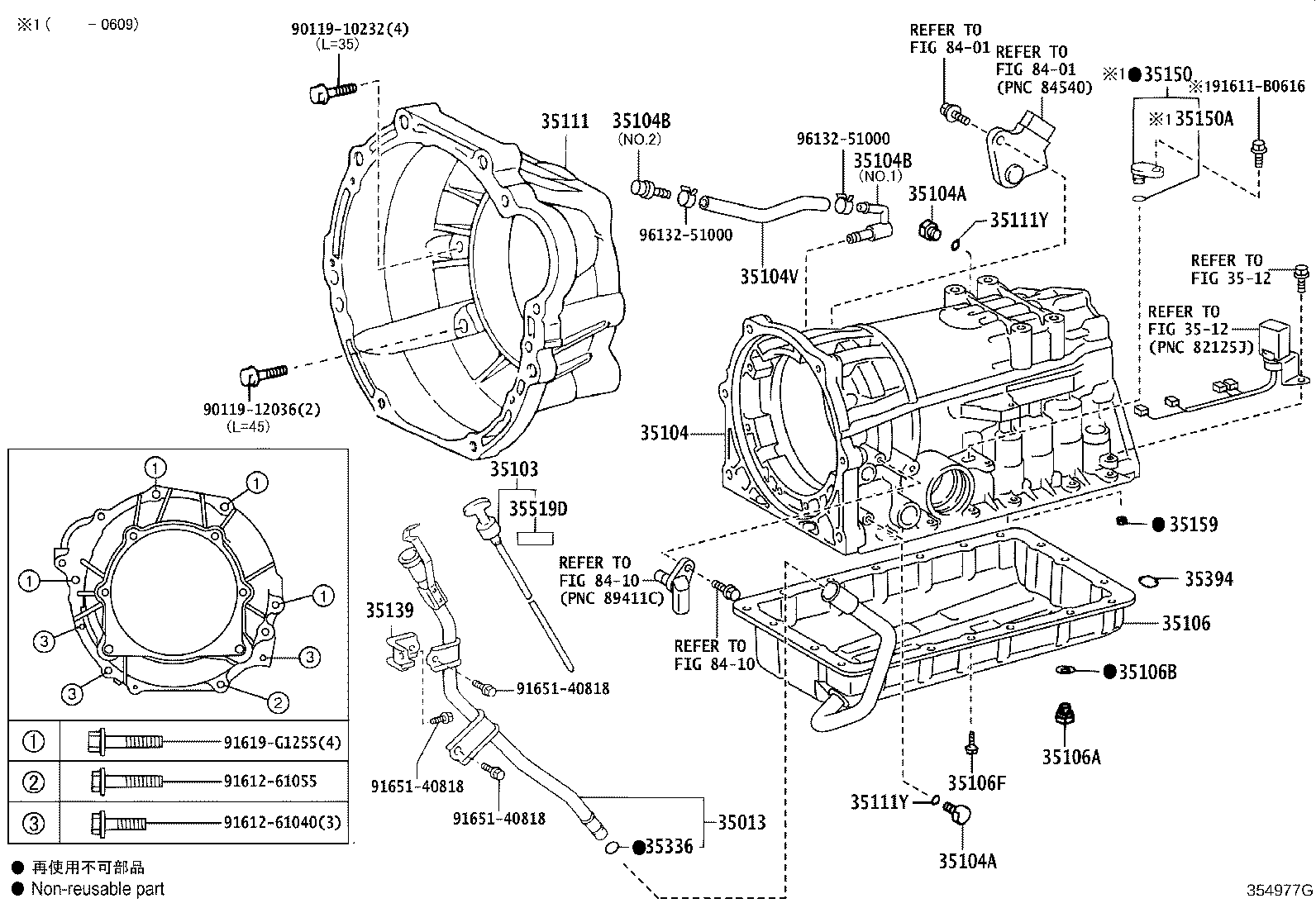 35104-26071 CASE SUB-ASSY, AUTOMATIC TRANSMISSION product image