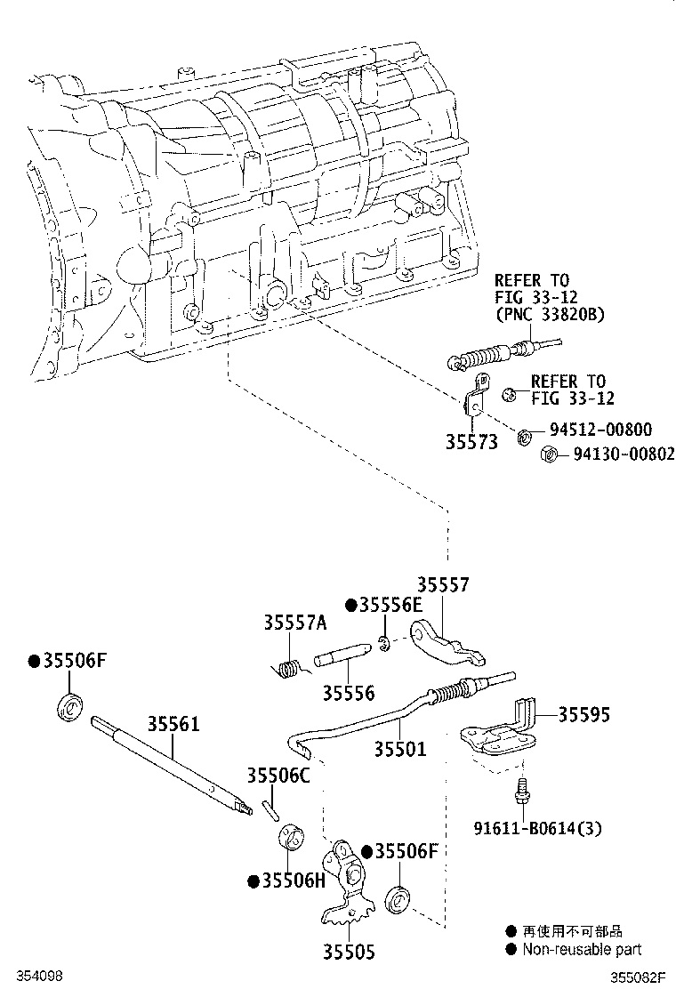 35501-60020 ROD SUB-ASSY, PARKING LOCK product image