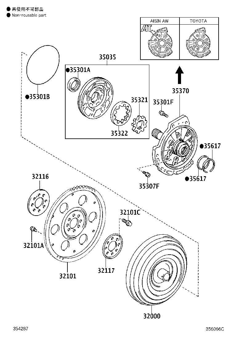 32000-33120 CONVERTER ASSY, TORQUE product image