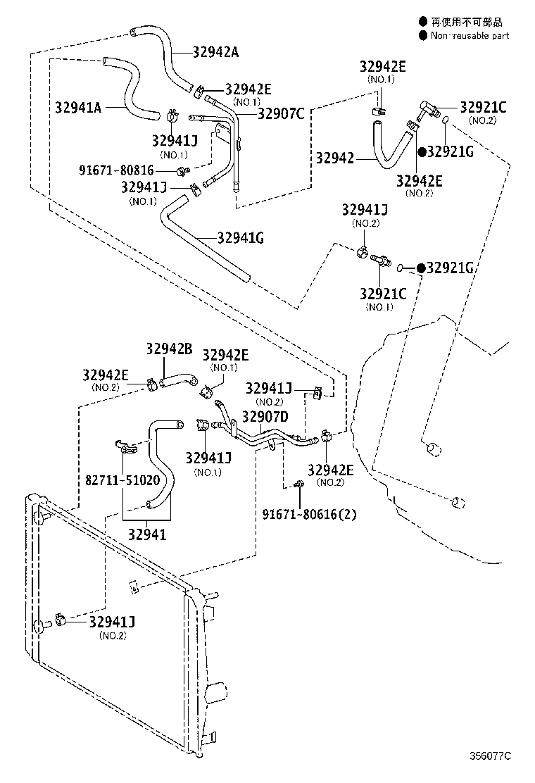 32943-12320 HOSE, OIL COOLER OUTLET, NO.3 product image