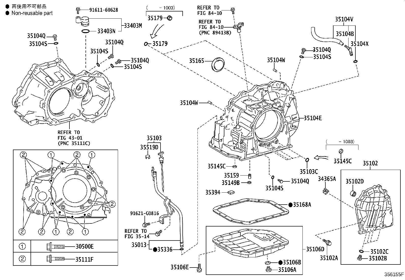 35104-52100 CASE SUB-ASSY, AUTOMATIC TRANSAXLE product image