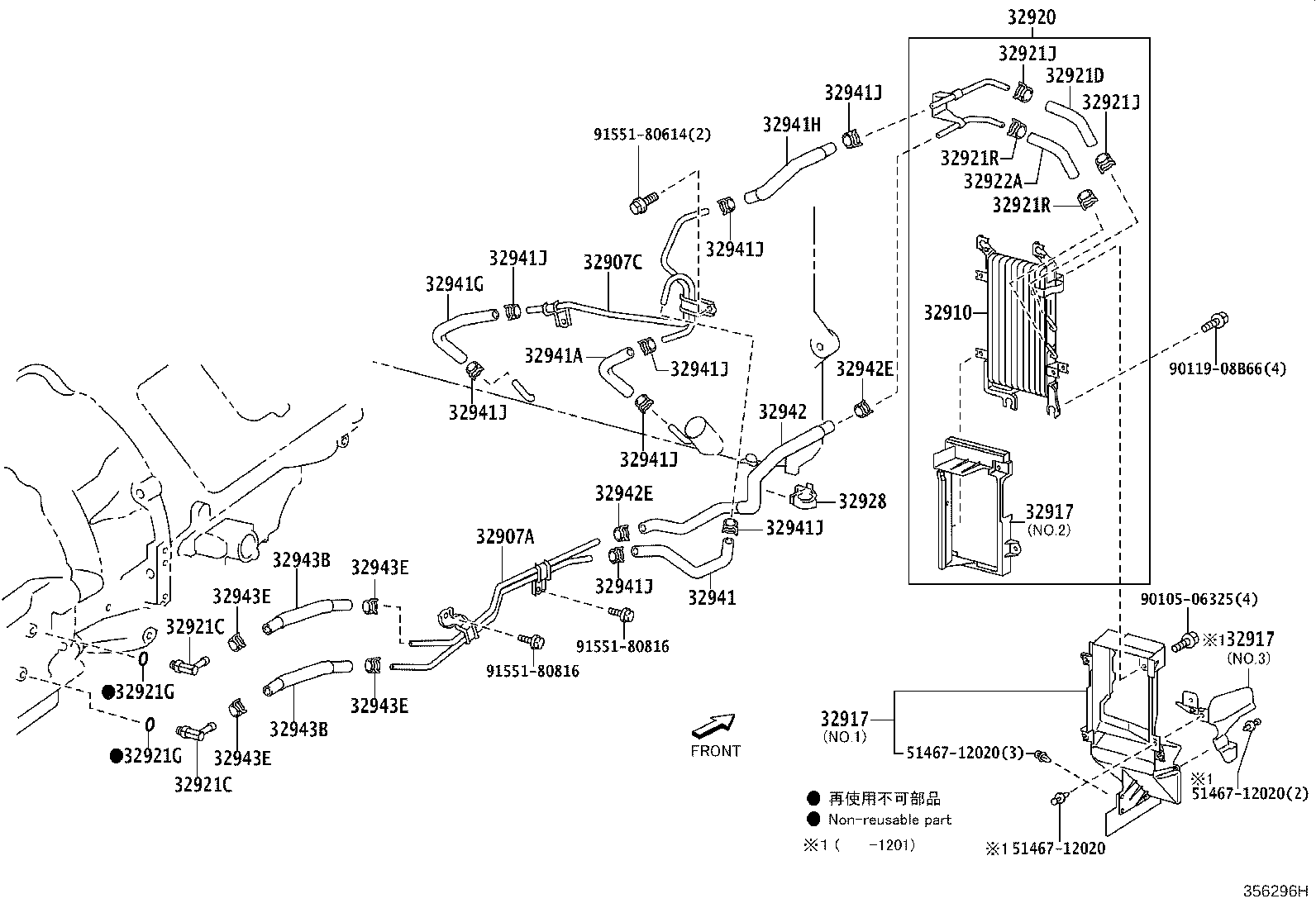 32907-60370 TUBE SUB-ASSY, OIL COOLER W/O HOSE, NO.1 product image