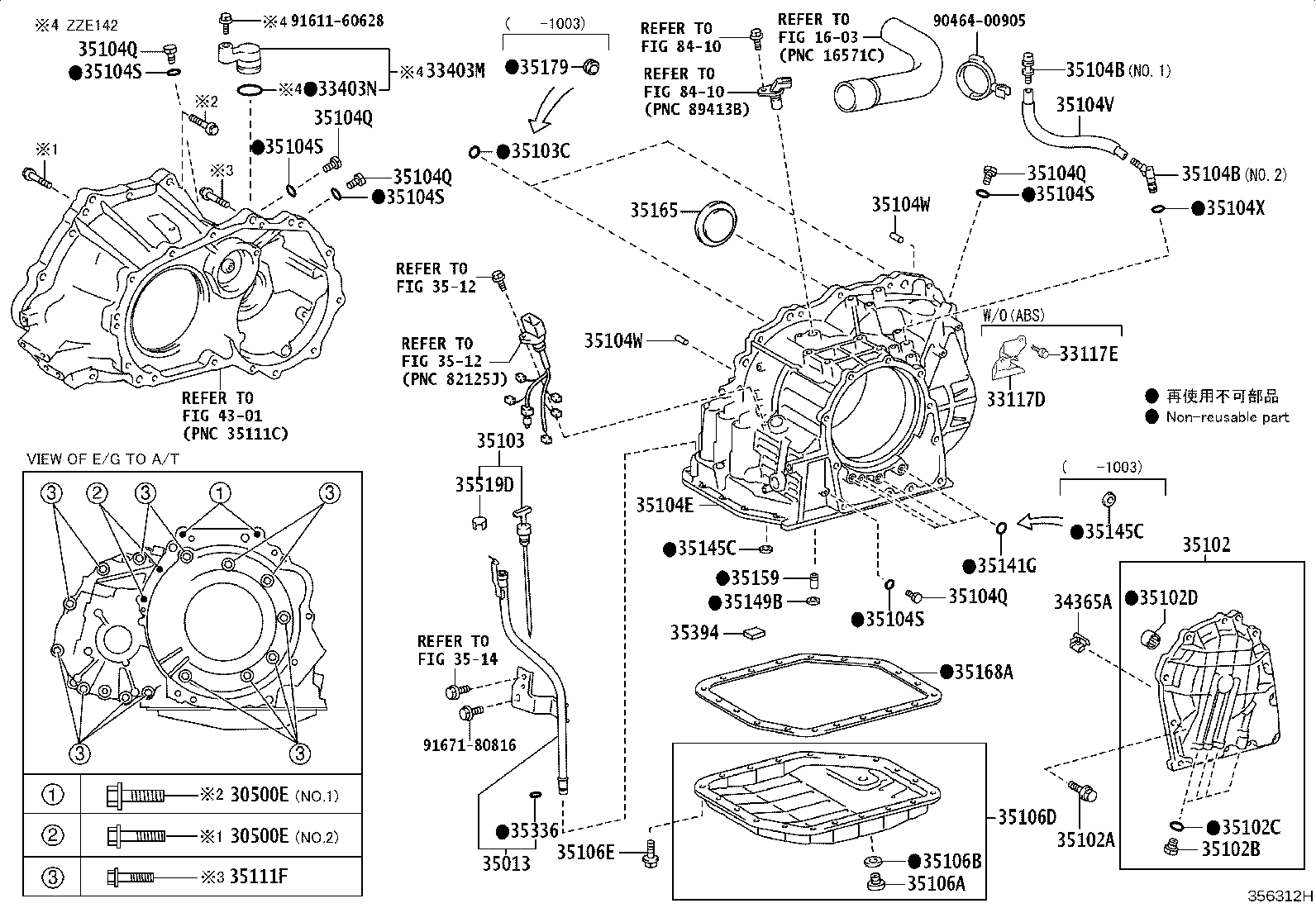 35104-20132 CASE SUB-ASSY, AUTOMATIC TRANSAXLE product image