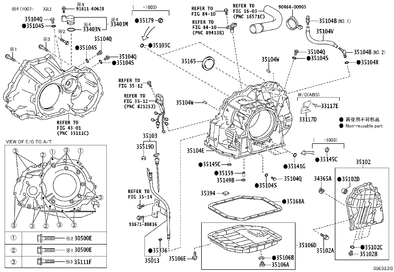 35104-20132 CASE SUB-ASSY, AUTOMATIC TRANSAXLE product image