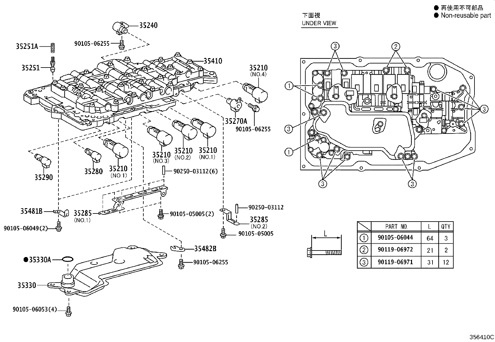 35210-50040 SOLENOID ASSY, CLUTCH CONTROL, NO.1 product image