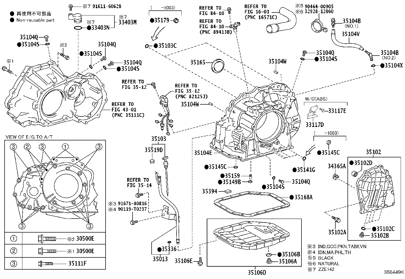 35013-02070 TUBE SUB-ASSY, TRANSMISSION OIL FILLER product image