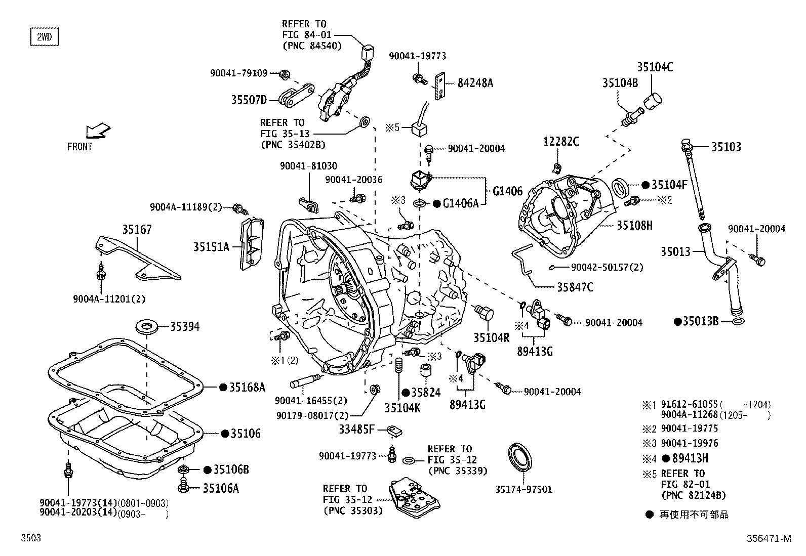 35151-B5010 COVER, TRANSMISSION CASE, SIDE product image