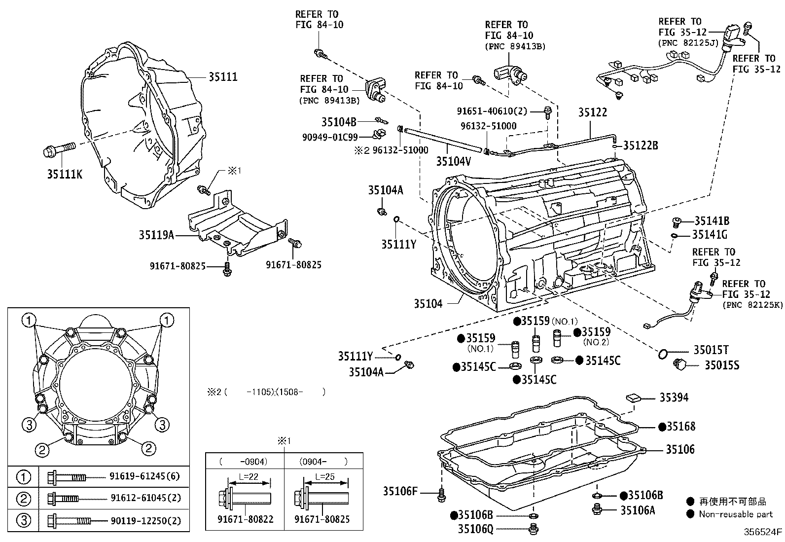 35106-0C030 PAN SUB-ASSY, AUTOMATIC TRANSMISSION OIL product image
